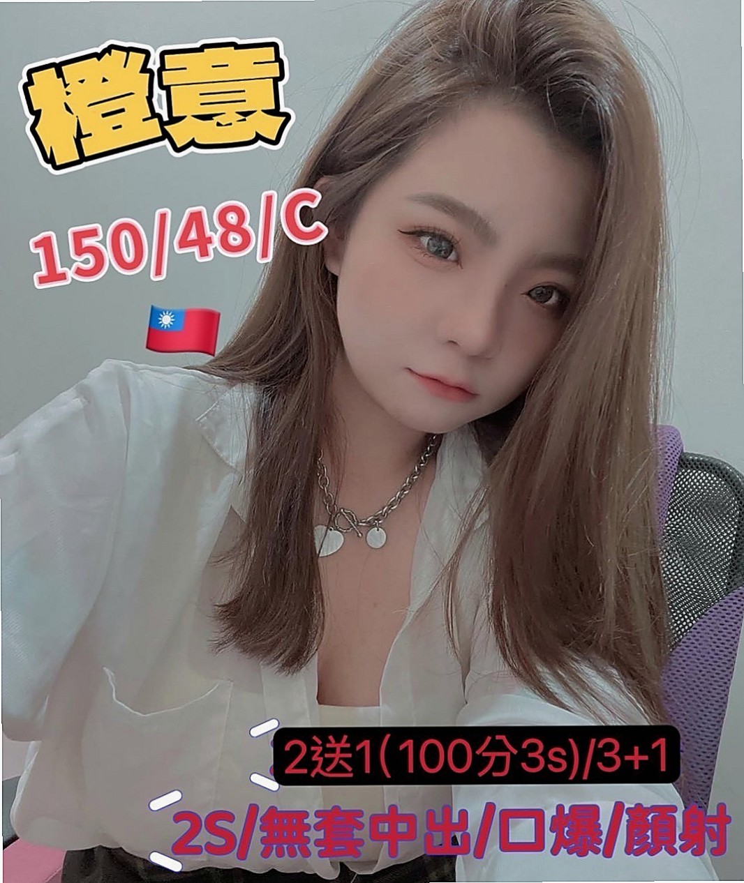 @琳琳｜大寮一夜情｜國中老師｜身高165cm｜體重46kg｜胸圍D罩杯｜年齡20歲｜長舌舔蛋蛋  年輕 外貿 可口